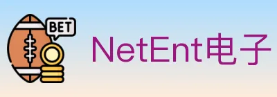 NetEnt电子 Logo